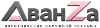 Наружная реклама и вывески в Кузнецке цена от 7818 руб. 2026